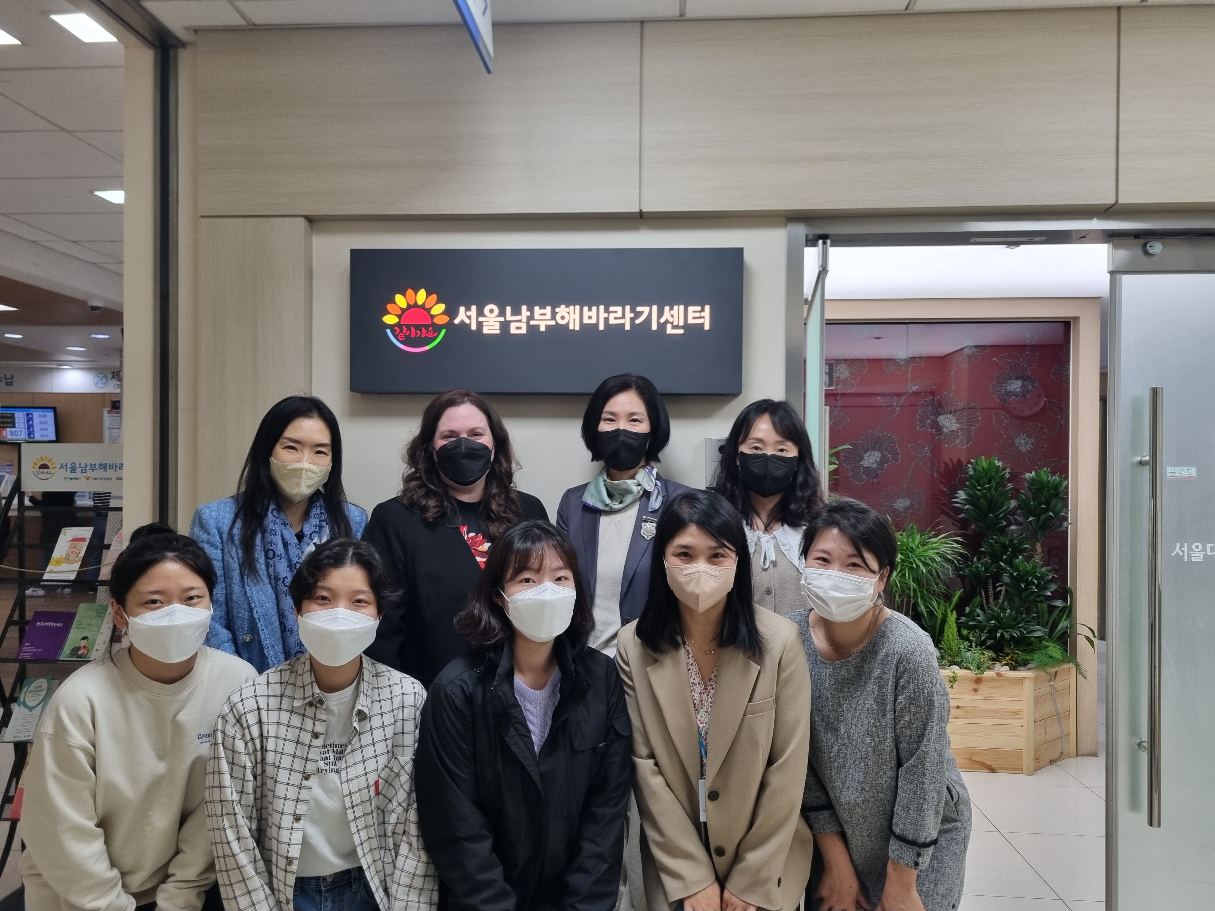 23.04.18 주한미대사관 영사, 직원 방문